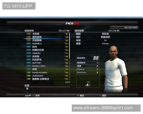 实况足球2010试玩版体验分享与游戏技巧解析 实况足球2010试玩版体验分享与游戏技巧解析